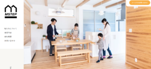 施工画像