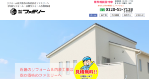 施工画像