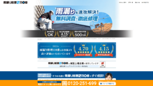 施工画像