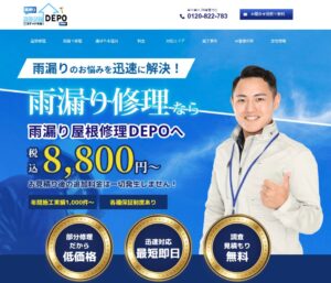 施工画像