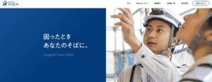 施工画像