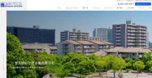 施工画像