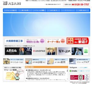 施工画像