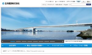 施工画像