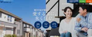 施工画像