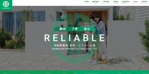 施工画像