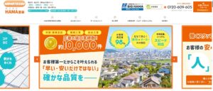 施工画像