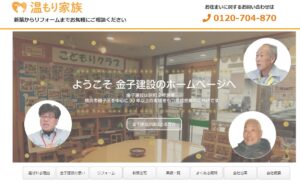 施工画像