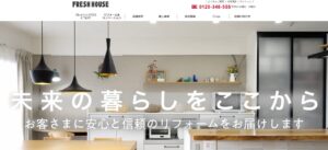 施工画像