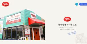 施工画像