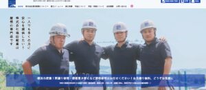 施工画像
