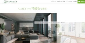 施工画像