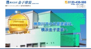 施工画像