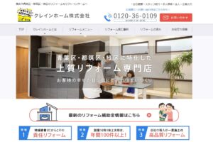 施工画像
