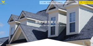 施工画像