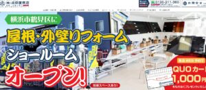 施工画像