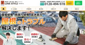 施工画像