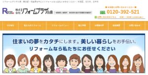 施工画像