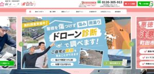 施工画像