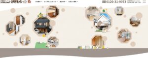 施工画像