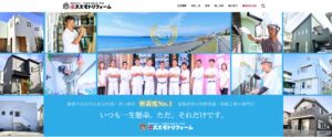 施工画像