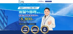 施工画像