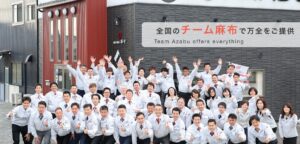 施工画像