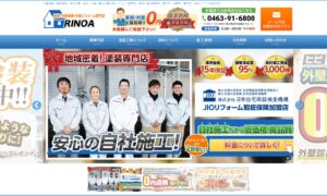 施工画像