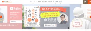 施工画像