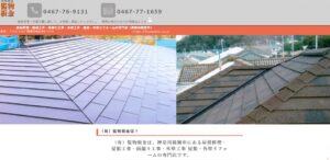 施工画像
