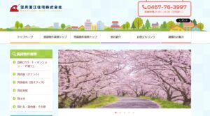 施工画像