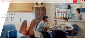 施工画像