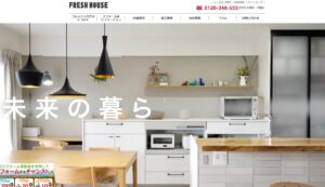 施工画像