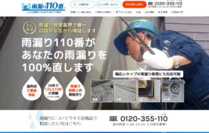 施工画像