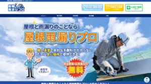 施工画像