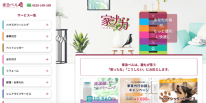 施工画像
