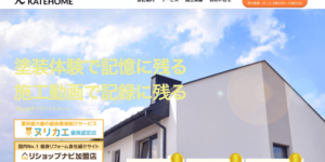 施工画像