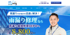 施工画像