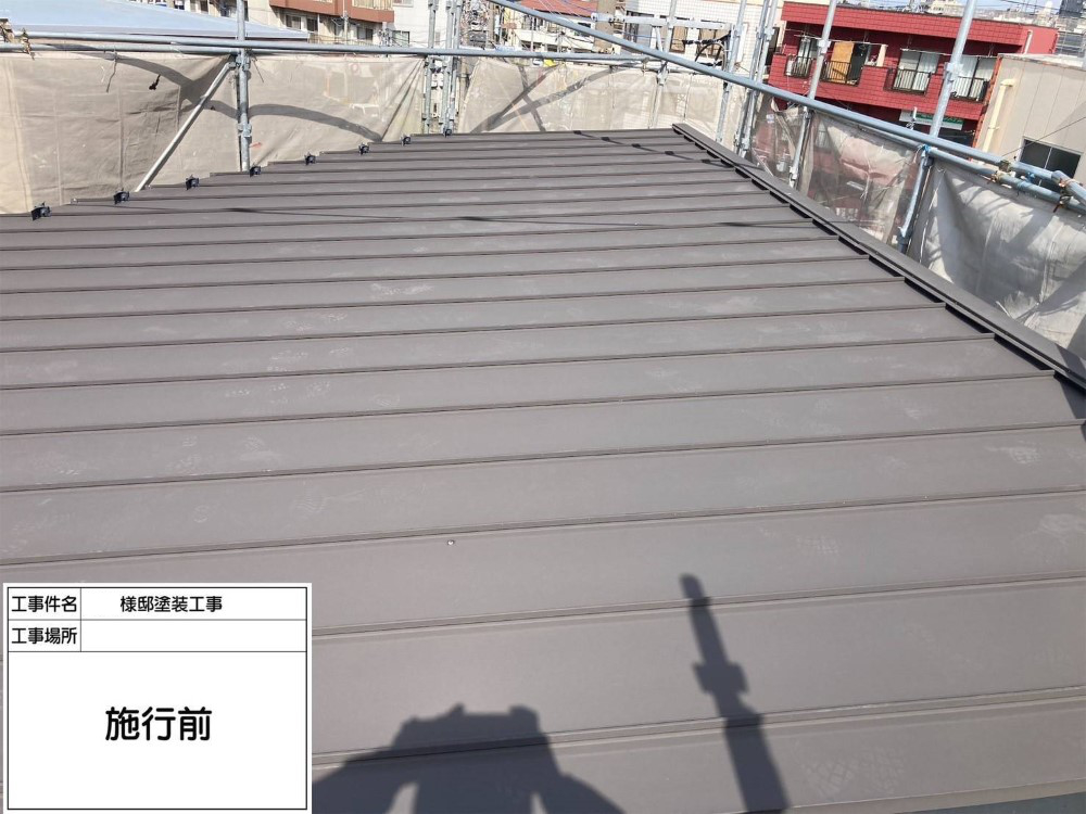 Before画像