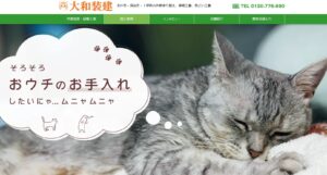 施工画像