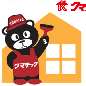 施工画像