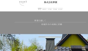 施工画像