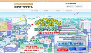 施工画像