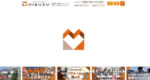 施工画像