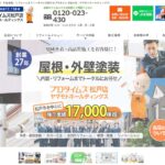 ヤマモトホールディングス(プロタイムズ松戸店)の口コミ評判
