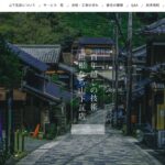 有限会社山下瓦店の口コミ評判(市原市の屋根修理業者)