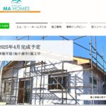 有限会社エム・エー・ホームズの口コミ評判(袖ケ浦市の屋根修理業者)