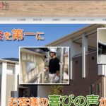 ライズ・ワンペイント株式会社の口コミ評判(白井市の屋根修理業者)