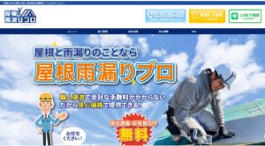 施工画像