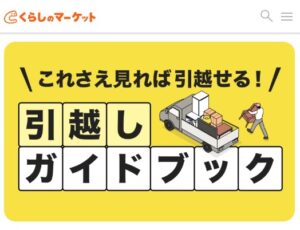 施工画像